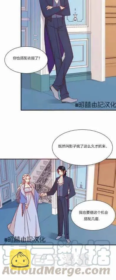 第17话 第31页
