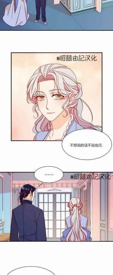 第17话 第38页