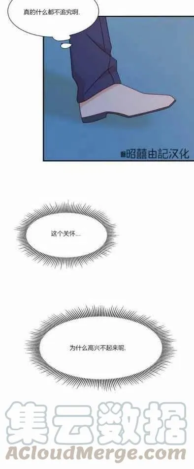 第17话 第39页