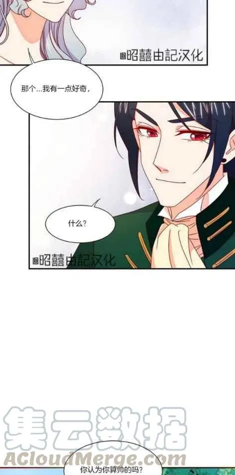 第16话 第7页