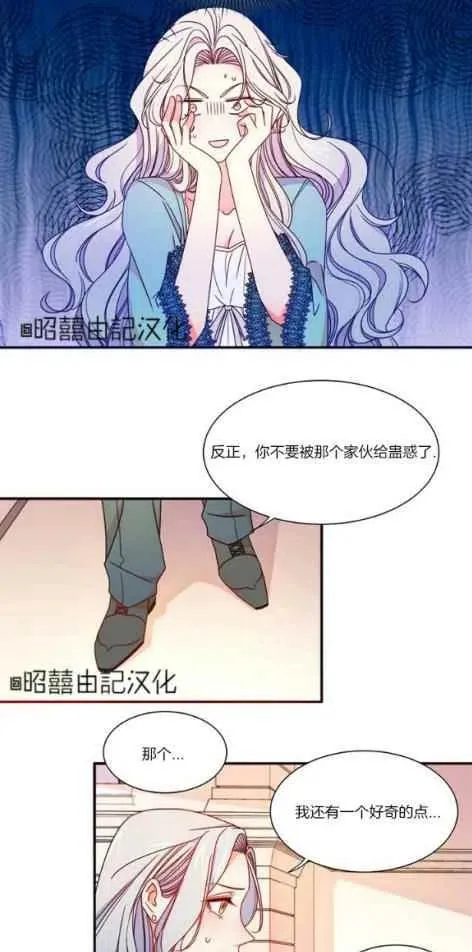 第16话 第10页