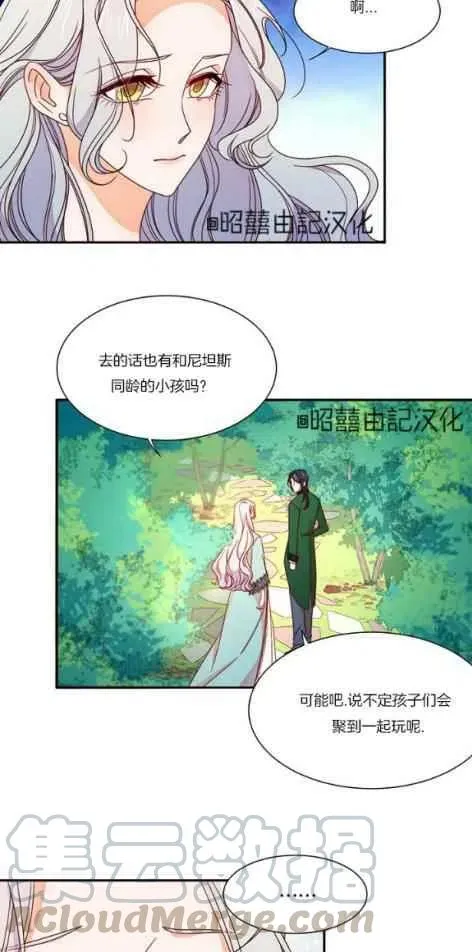 第16话 第19页