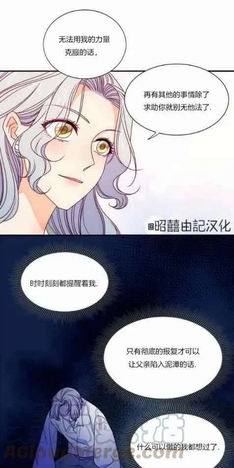 第16话 第25页