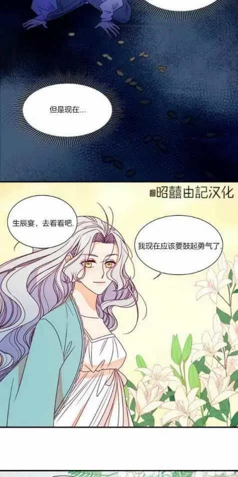 第16话 第26页