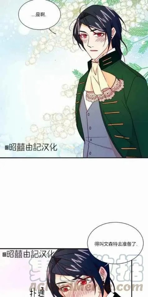 第16话 第27页