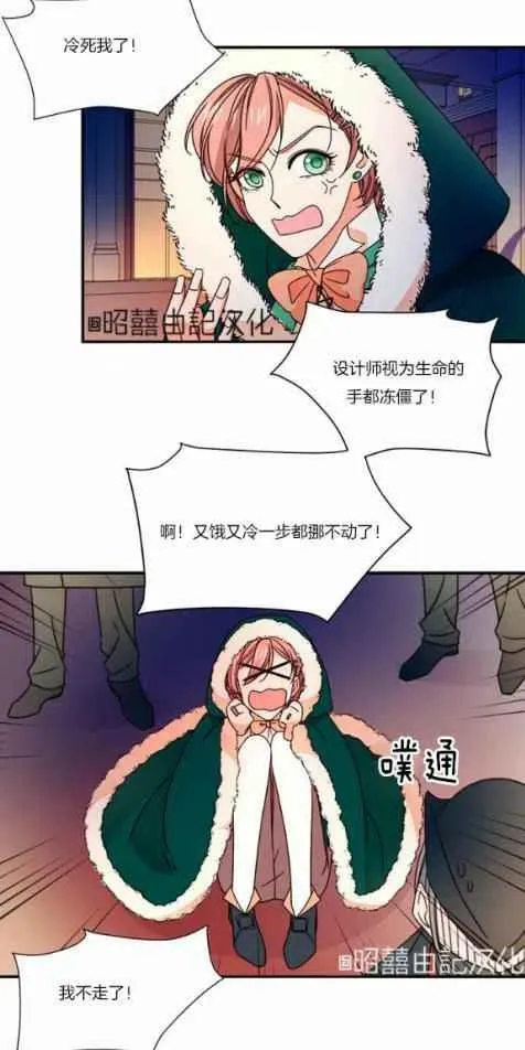 第16话 第32页