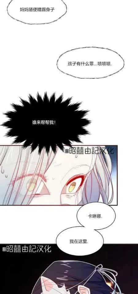第15话 第2页