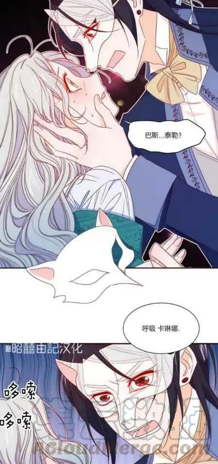 第15话 第3页