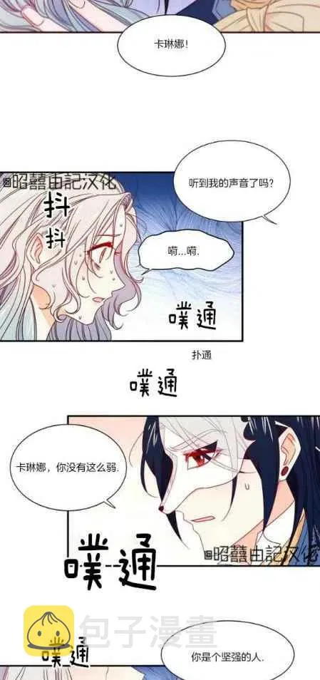第15话 第4页