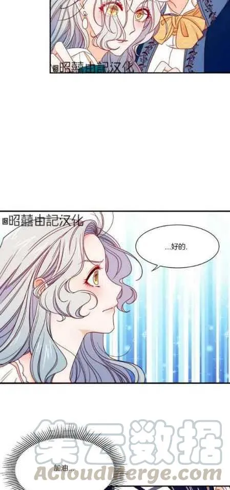 第15话 第7页