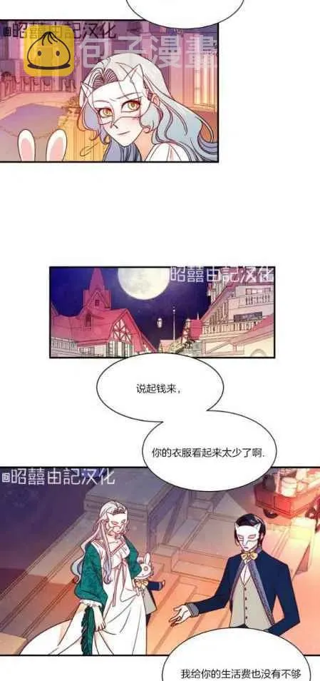 第15话 第16页