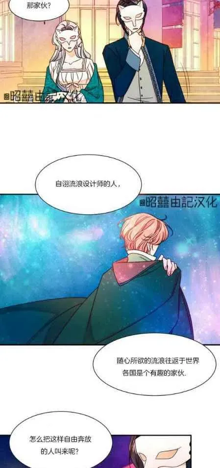 第15话 第18页