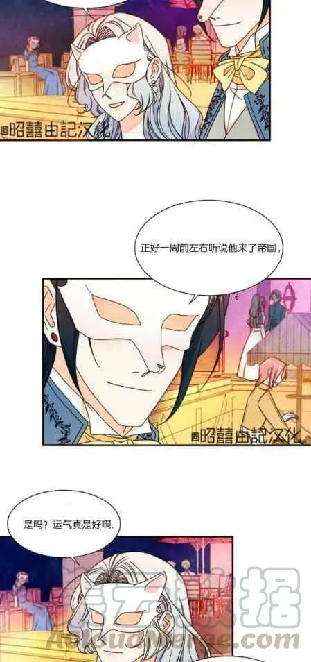 第15话 第19页