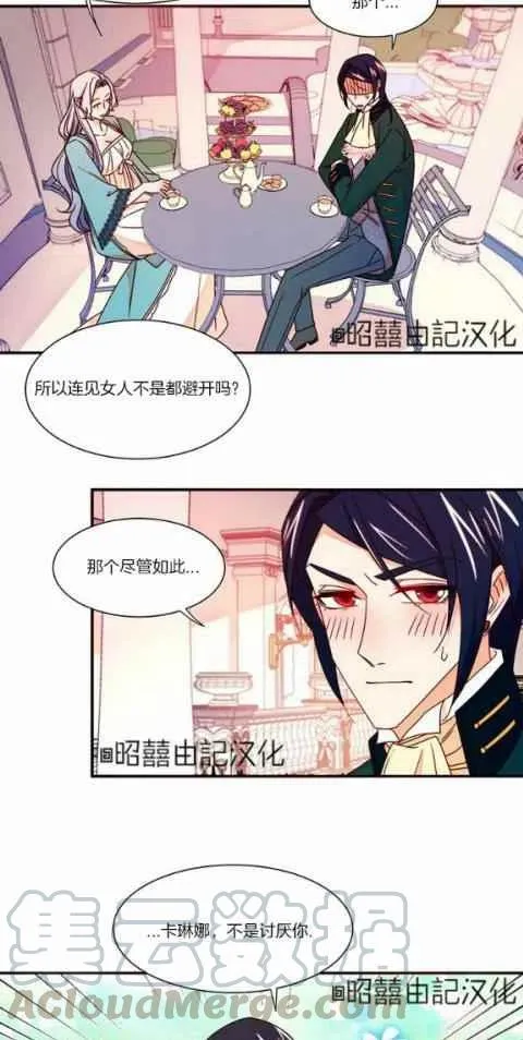 第15话 第25页