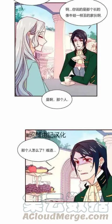 第15话 第31页