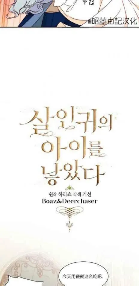 第14话 第4页