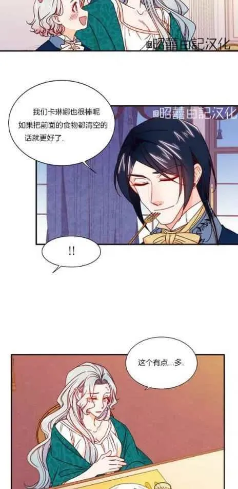 第14话 第10页