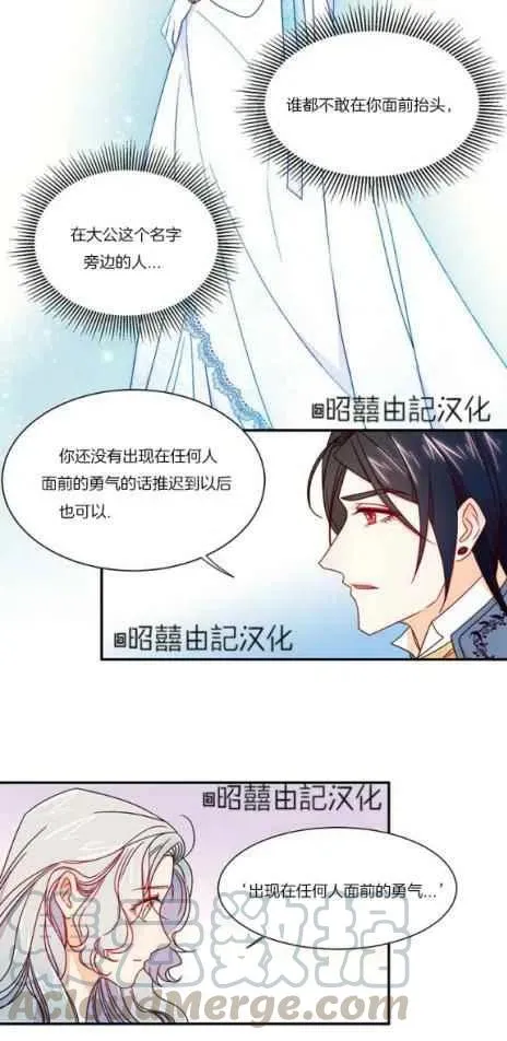 第14话 第19页