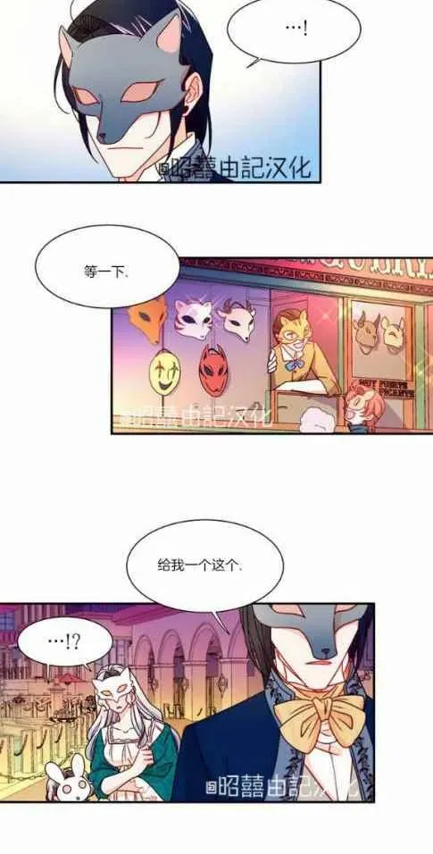 第14话 第32页