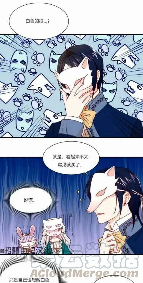 第14话 第33页