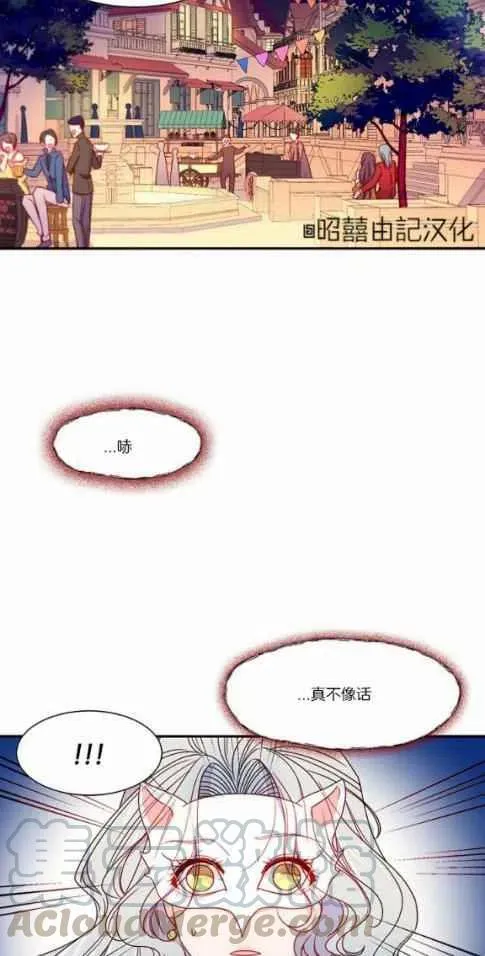 第14话 第35页