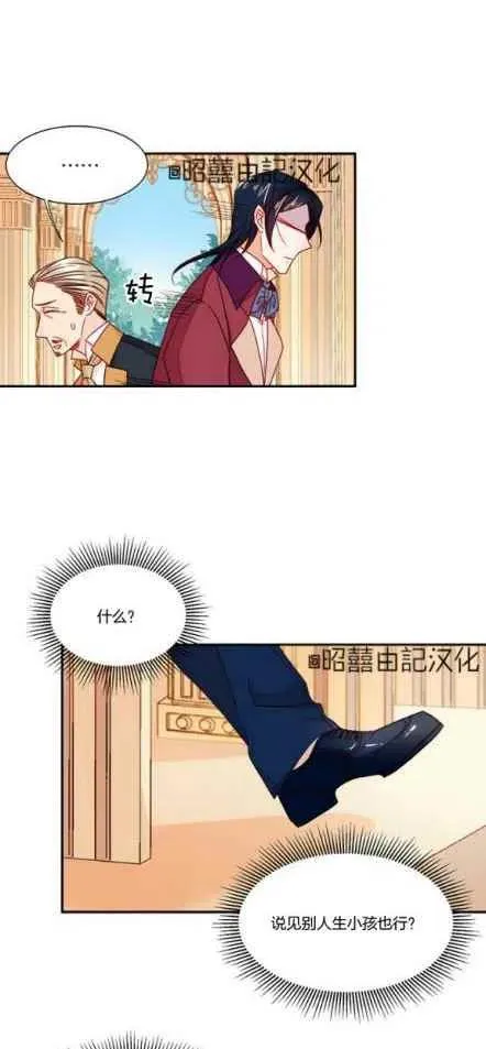 第13话 第4页