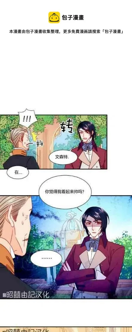 第13话 第6页