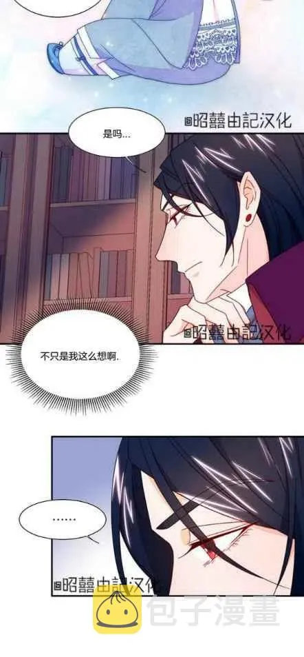第13话 第10页