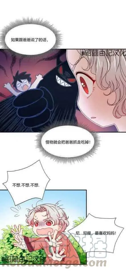 第13话 第19页
