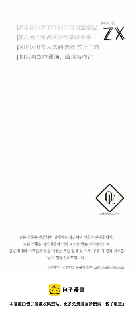 第13话 第40页