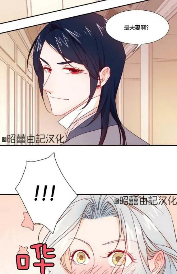 第11话 第10页