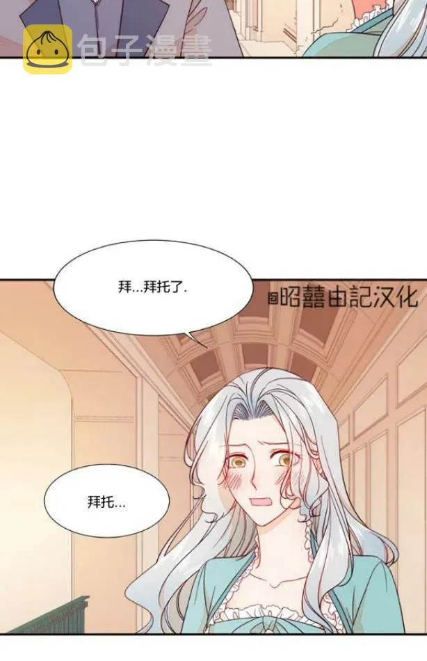 第11话 第12页