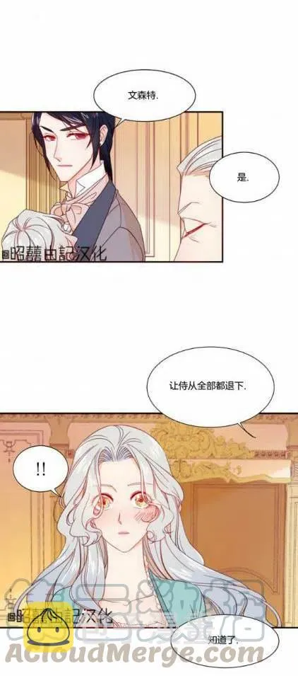 第11话 第31页