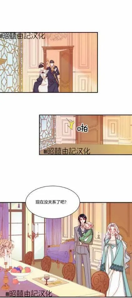 第11话 第32页
