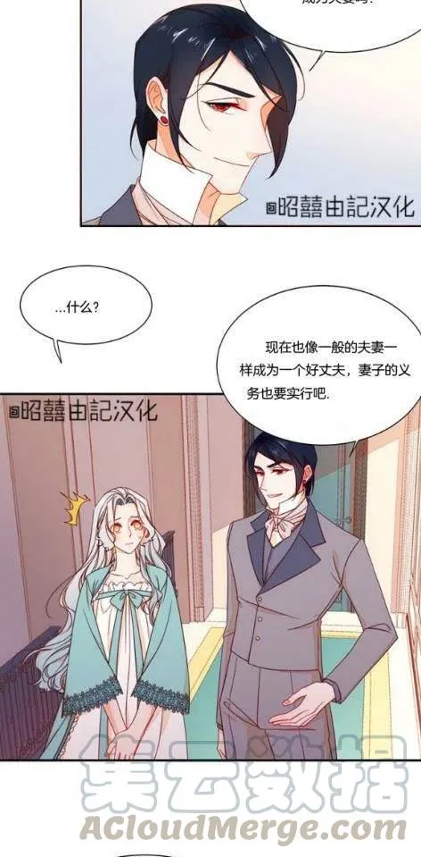 第10话 第9页