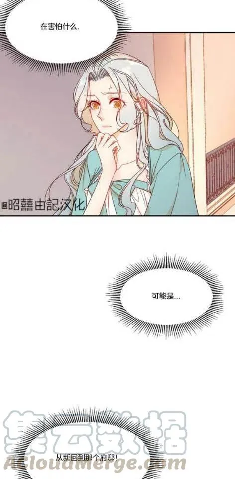第10话 第11页