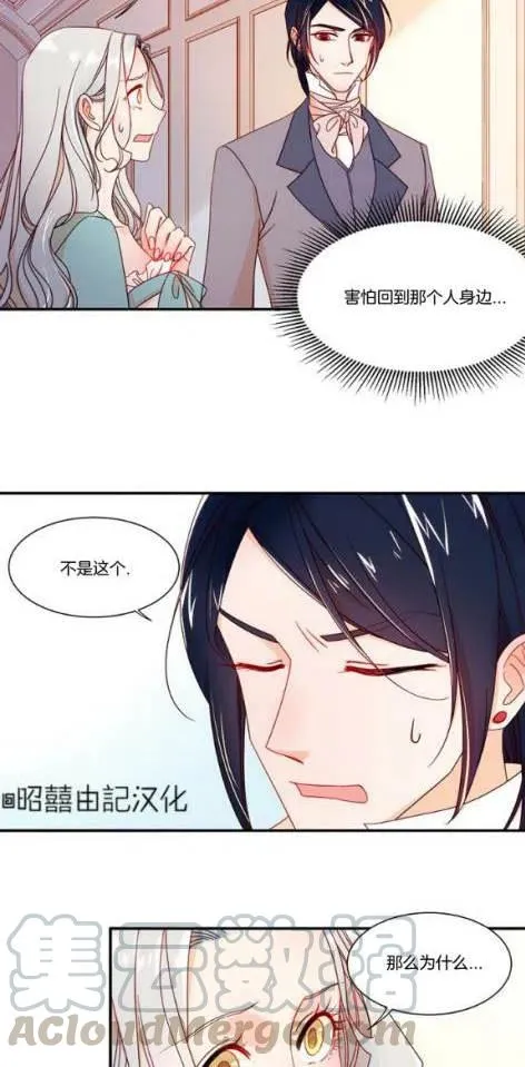 第10话 第13页