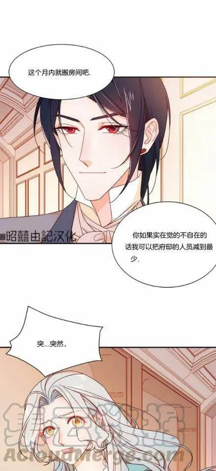 第10话 第21页