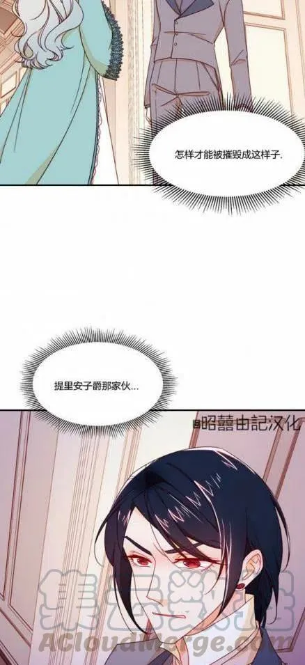 第10话 第27页