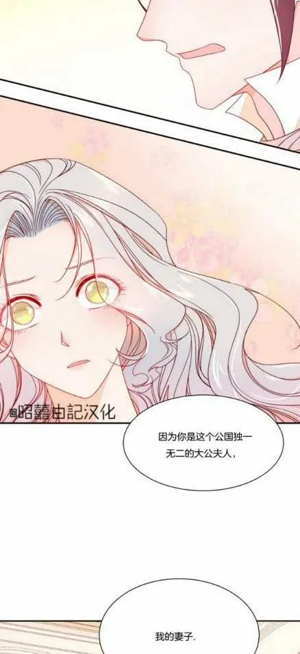 第10话 第30页