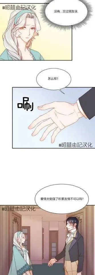 第9话 第10页