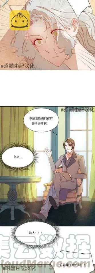 第9话 第15页