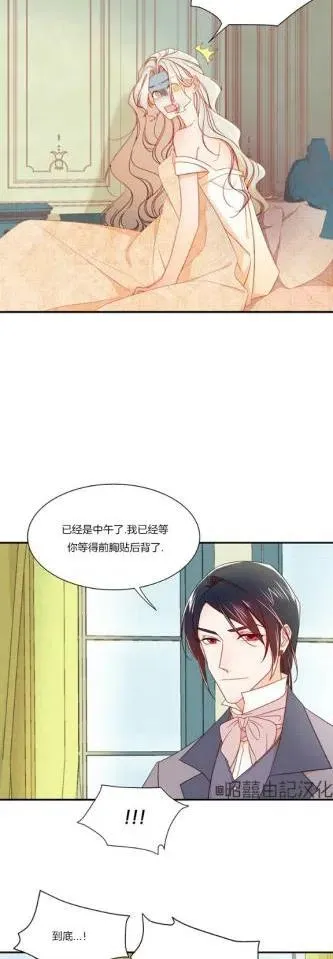 第9话 第16页