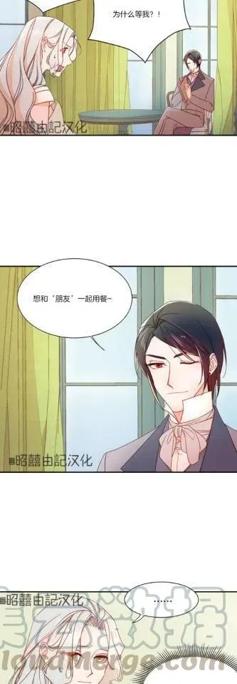 第9话 第17页
