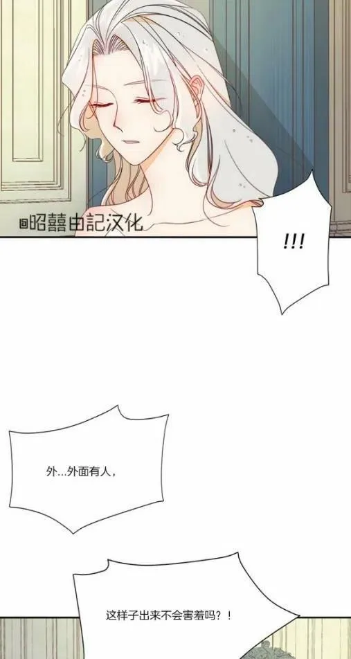 第9话 第24页