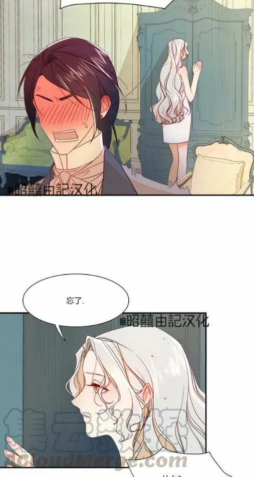 第9话 第25页