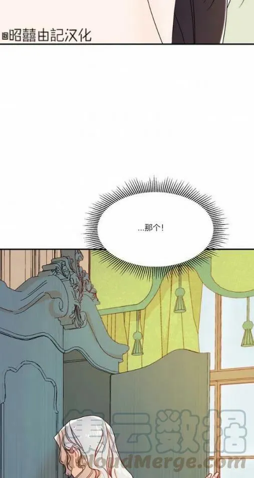 第9话 第27页