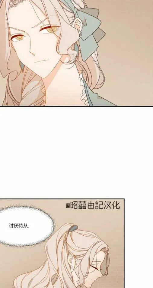 第9话 第36页