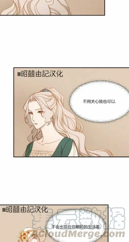 第9话 第37页