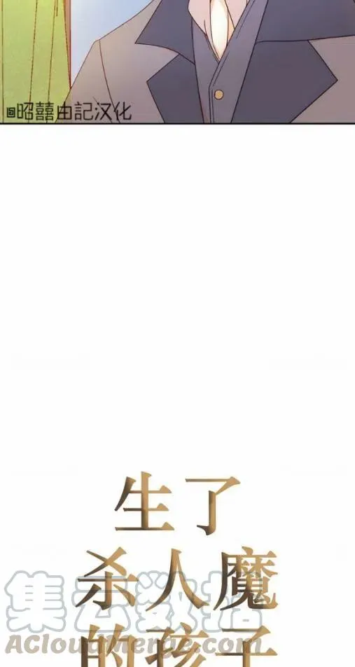 第9话 第39页